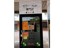 あいみぃ