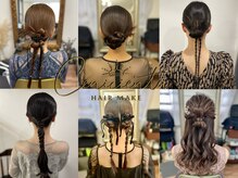 セニシエンタ(CENICIENTA)