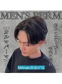 《　カルマパーマ　》メンズパーマ！