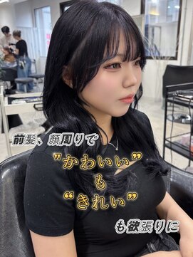 クレム 博多駅店(ChLem) 顔周りカット　韓国風くびれ巻き　博多美容室