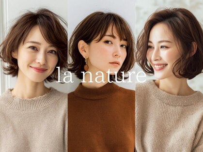 ラナチュール(la nature)の写真