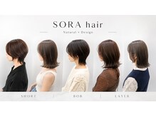 ソラヘアー(SORA hair)