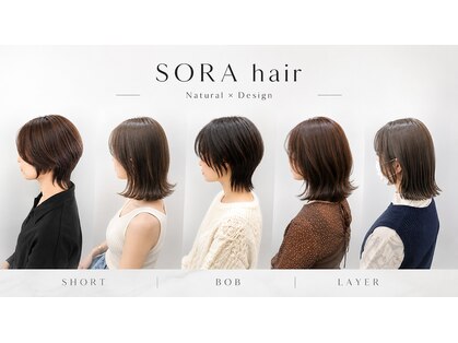 ソラヘアー(SORA hair)の写真