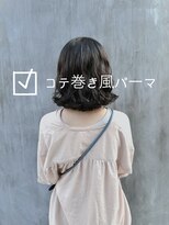 チョビー(Chobii) コテ巻き風パーマレイヤロングアッシュカラーグレーベージュy14