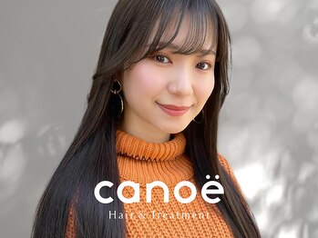 髪質改善 canoe 福岡香椎店【カノエ】