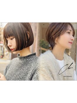 なんとなくのイメージでも大丈夫です◎あなたの魅力を最大限引き出します〈札幌駅/大通駅/ショートボブ〉