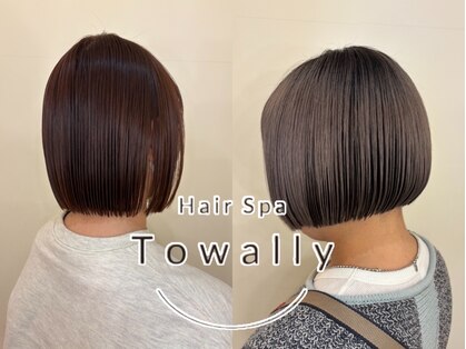 トワリィ(Towally)の写真
