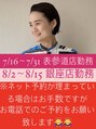 コクーン(Cocoon) ACO 