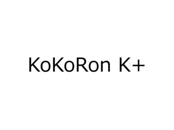 KoKoRon K+【ココロン ケープラス】の写真/【育毛促進・頭皮環境改善専門店】今の美しさも、10年後の自信も。専門知識で育む「芯」からの美髪体験。