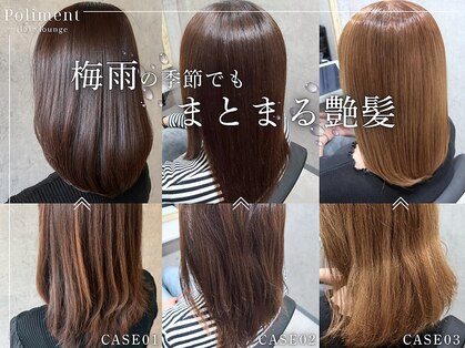 ポリマン 西新井(poliment)の写真