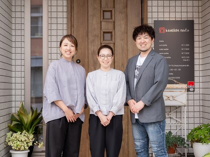 カミケンネクスト(kamiken.next)の写真