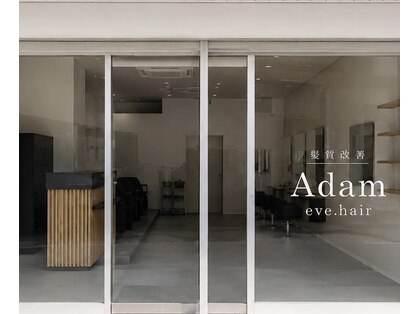 髪質改善eve. hair Adam【10/1　NEWOPEN（予定）】の写真