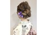 【花火大会・夏のイベントなどに♪】浴衣着付け＋ヘアセット￥8400