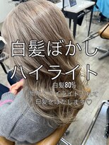 プライズ アイリス 池袋東口店(prize Iris)&nbsp;白髪ぼかしハイライト20代30代40代￥15400