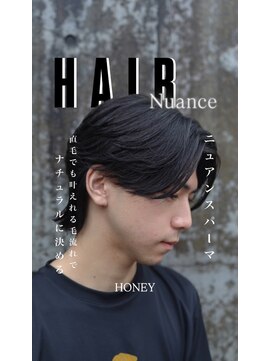 ハニー(HONEY) ニュアンスパーマ/フェザーパーマ/岡崎メンズパーマ