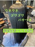 20代/30代/40代/ 50代/大人可愛い内巻きワンカール