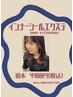 【夏のイベントにおすすめ!!】インナーヘアカラーエクステ