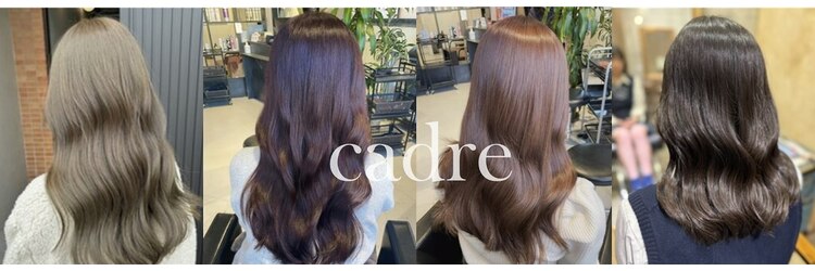 美容室カードル 新小岩店(Cadre)のサロンヘッダー
