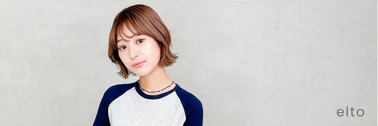 エルト 河原町(elto)のサロンヘッダー
