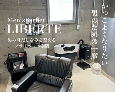 リベルテ(Liberte)の写真