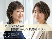 イーズ 鎌倉(e's)