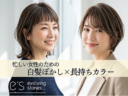 イーズ 鎌倉(e's)の写真