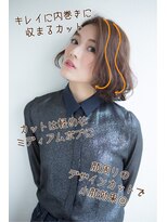 ビューティーデザイン ルクソー(LUXUEUX)&nbsp;30代40代★大人可愛いフェミニンボブ×ブラウンカラー