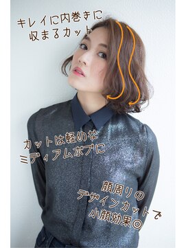 ビューティーデザイン ルクソー(LUXUEUX) 30代40代★大人可愛いフェミニンボブ×ブラウンカラー