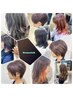 All Of RemastaR【完全お任せ】変身クーポン　SALON STYLE 