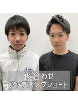 トルネード(TORNADO)&nbsp;アップバングツーブロックバーバーフェードカットM1104