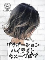 マックスビューティーギンザ(MAXBEAUTY GINZA) グラデーションハイライトウェーブボブ☆/銀座/東京駅
