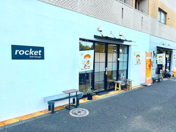 hair lounge rocket 浮間舟渡店