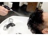 【平日限定】極みコース＋スタイル・ヘアケアのお悩みゆっくり聞かせて下さい