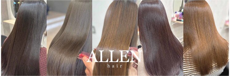 アレンヘアー 郡山開成店(ALLEN hair)のサロンヘッダー