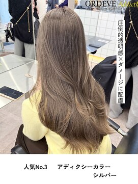 ザビー(THE B) 本八幡×アディクシーカラー×シルバー