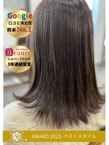 ソングバード(SONG BIRD)&nbsp;初めましての方に縮毛矯正や髪質改善は安易におすすめしない