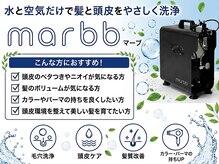 ランタンバイソロン(Rantan by Solon)の雰囲気(カラー|矯正|パーマ持続性UP♪毛穴の汚れ&薬剤残留物も除去。)