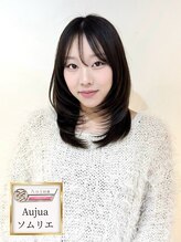 ジアン テラス(GIEN TERRASSE)&nbsp;亀井 詩奈
