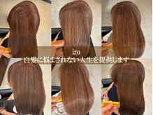 イロ(iro)