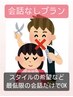 【お話苦手な方どうぞ】