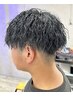 【パーマ】メンズカット+ツイストパーマ　￥12100→