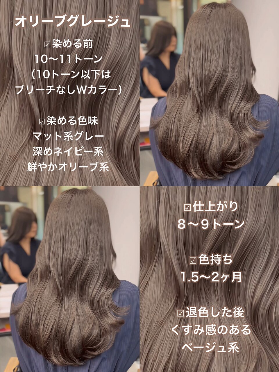 2026年冬】マロンベージュの髪型・ヘアアレンジ｜人気順