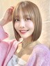 【オープン記念クーポン】カット　￥7150→￥5500