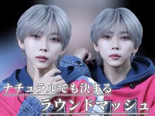 アイランド(I-LAND)の雰囲気（シルバーラウンドマッシュ！メンズ/メンズヘア/メンズカット）