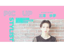 【PickUpStylist♪】ハイトーン、複雑履歴に特化した美容師!若くしてブリーチが上手い!の秘訣