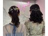 [土日祝ペア割2名] お呼ばれヘアセット♪￥7000→￥6500