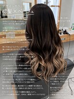 アース 武蔵境店(HAIR & MAKE EARTH)&nbsp;武蔵境でデザインカラー｜暗髪×毛先ベージュで楽しむロングヘア