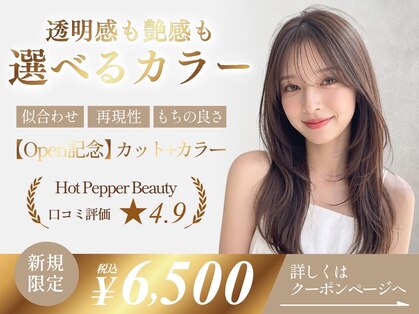 エリス ナンバ(Eliss Namba)の写真