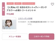 ciiaおすすめクーポンランキング＊