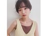 【平日限定】カット+つやカラー　12,100円→7,700円